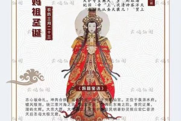 妈祖灵签第31签婚姻