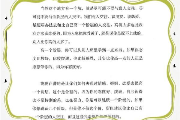 如何增强婚姻和情感的风水技巧