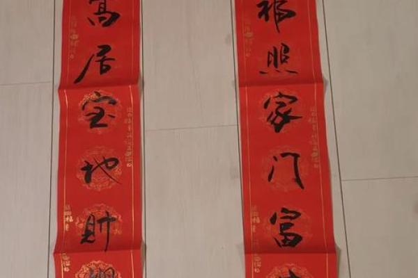 2024龙年11月生肖虎出行吉日一览表