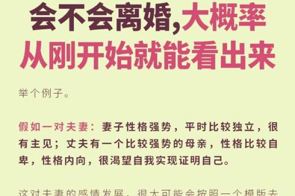 这些婚姻风水会影响你的婚姻幸福 夫妻多数吵架是因为它们