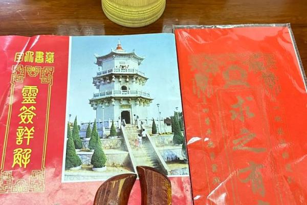 佛祖灵签12签解签属牛