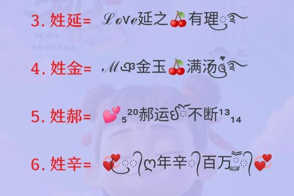 姓名和姓名配对 姓名和姓名配对网名？