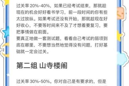 塔罗测试：最近会中大奖吗？