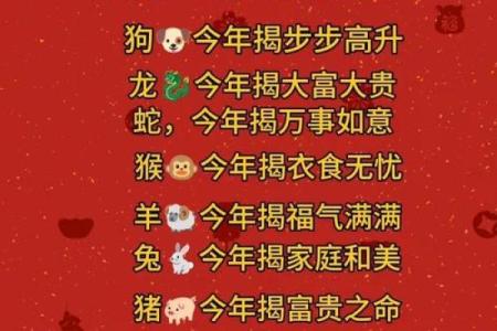 未来三周好运不断 财情两旺的4 生 肖 财神送红包 月老搭红桥 事业升迁