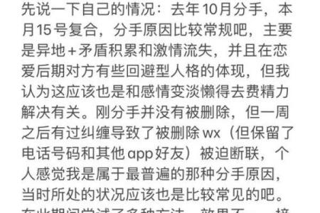 女友删了我qq还能挽回吗 断联情况下也能够挽回的方法分享