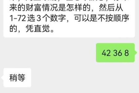 用牌算命,塔罗牌测试财运