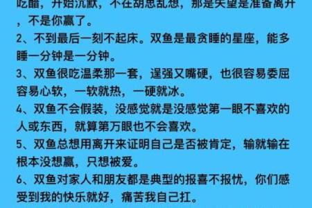 双鱼和水瓶座配对