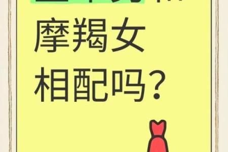 金牛男和巨蟹女合适吗 金牛男和巨蟹女配对指数
