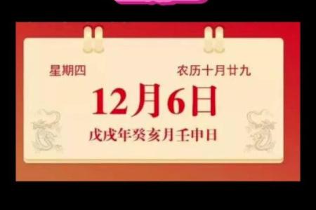 2024年农历十月二十七日装修怎么样？是吉日吗？