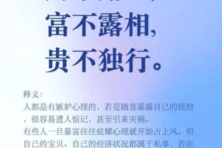 哪种风水会使我们漏财