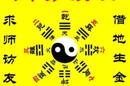 周易八字中的病 病神对人的影响有多大