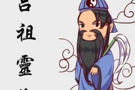 吕祖灵签95签解签