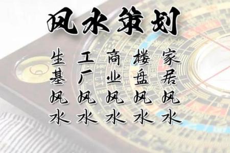 商铺的风水有什么核心：乘人气