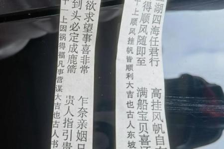 王公灵签详解