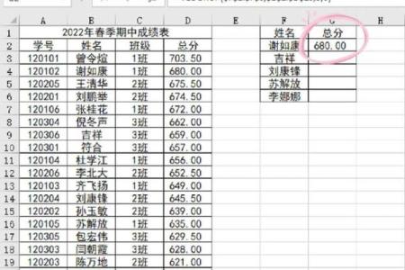 excel怎么将卡号和姓名配对 excel怎么将卡号和姓名配对进行筛选？