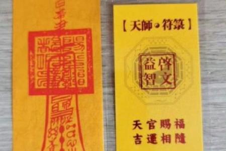 八字犯太岁
