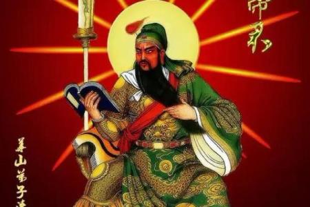 财神爷六月二十四