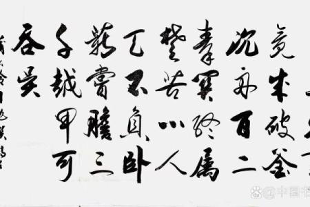 八字眉者有长矛战群英之勇