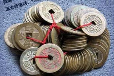 摇铜钱算命