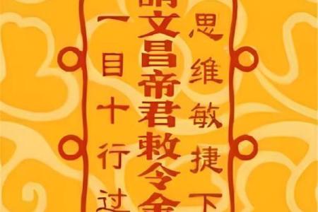 测算灵签