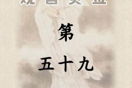 九天玄女灵签抽签