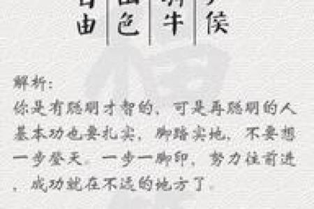 阳明山七祖灵签第七签