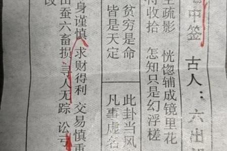 免费灵签网