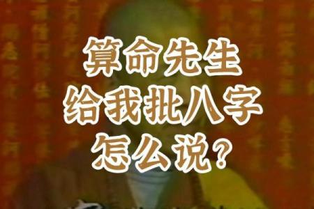 女人梦见算命先生给自己算卦 女性梦见算命师为自己占卜这意味着什么