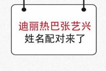 小程序免费姓名配对 姓名配对源码？