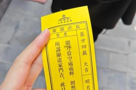 香港今日灵签免费抽签