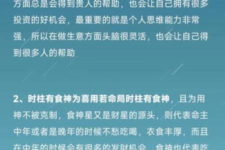 这些风水的问题，助力生意兴隆