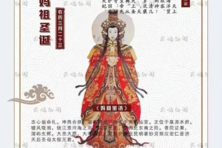 妈祖灵签第31签婚姻
