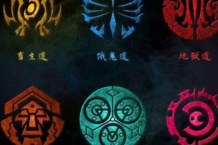 算命的说我占鬼道