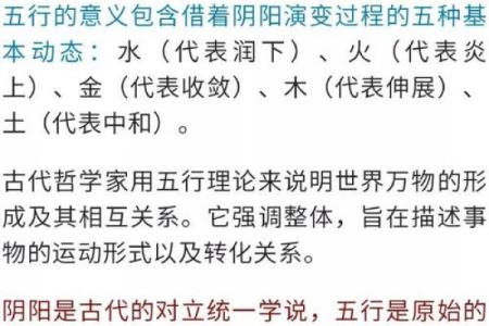 商业本质共通下的风水秘诀揭秘