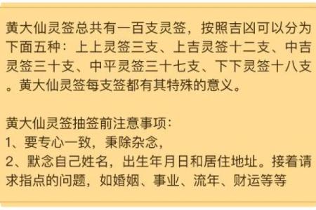 黄大仙第二签求姻缘 黄大仙第二签上吉？