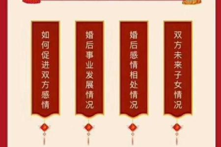 五行八字看婚姻好不好？八字判断婚姻是否幸福？