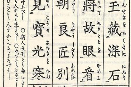 包公灵签第三十二签
