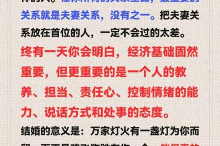 择吉日公式结婚好吗 择结婚吉日实例？