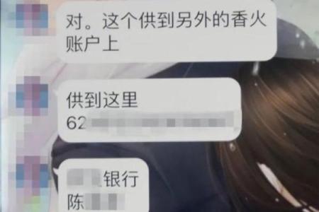 算命需要什么手续