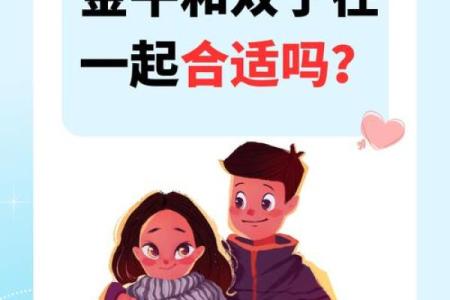 双子座和什么座最好的朋友 双子座和什么座最配对男朋友