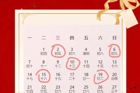 2024年9月24日搬家日子好不好 是搬家吉日吗