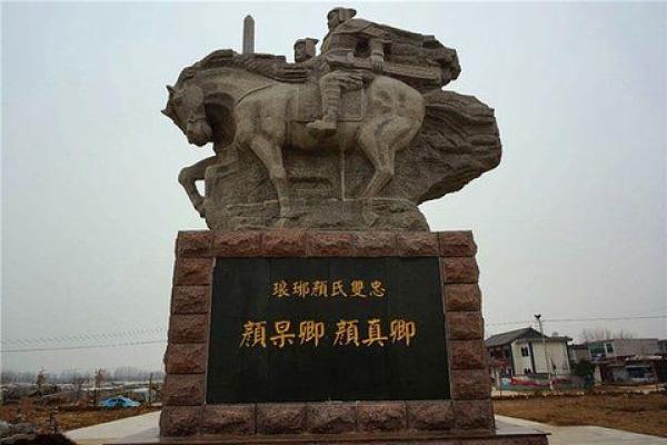 山东临沂算命的地方叫什么