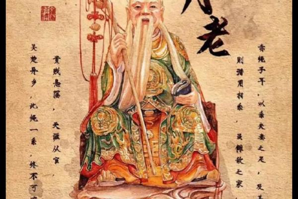 月老令求姻缘