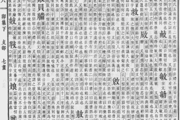 美名腾公司测名字打分测试
