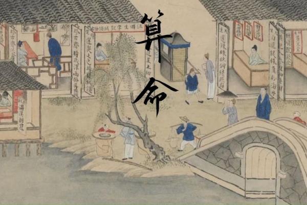 古人占卜算命时有哪些讲究