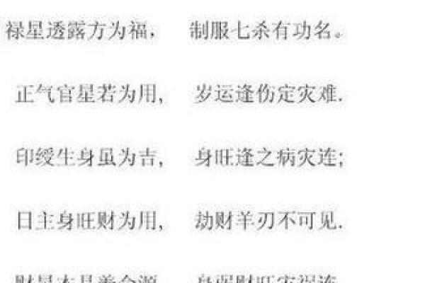免费算命奇易八字算命