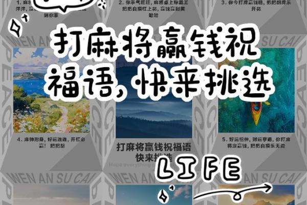 2024年12月28日打麻将赢钱方位查询 哪个方向手气佳