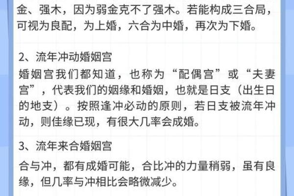 知道姓名可以算姻缘 知道名字就能算命数？