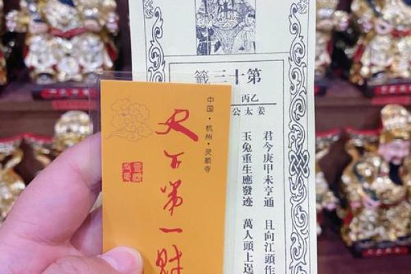 茅山道士解签灵吗