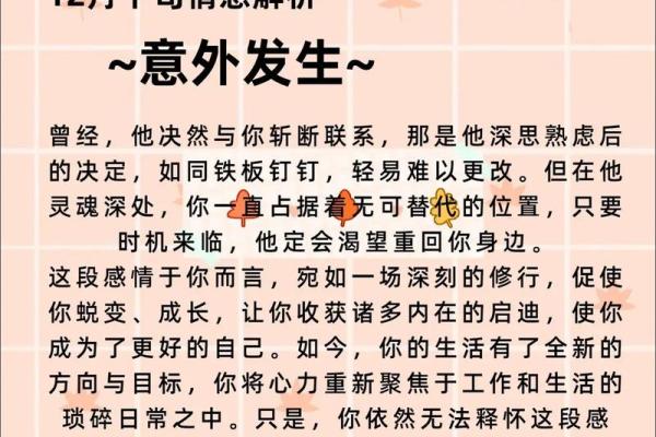 巨蟹座女生和什么座最配对 巨蟹座女生最吃哪一套